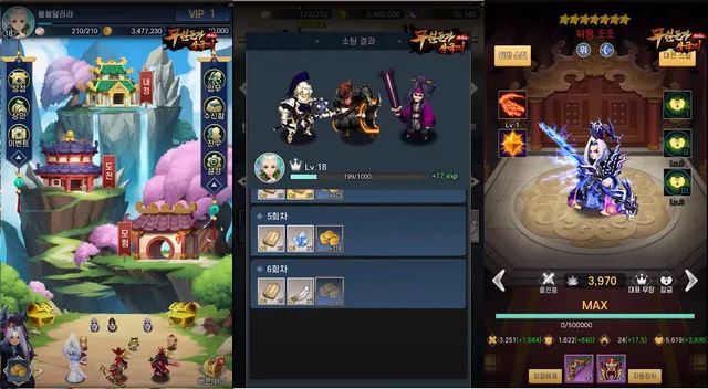 2013年的手游，“转世NFT”后韩国GP免费榜夺冠！遭监管部门关注