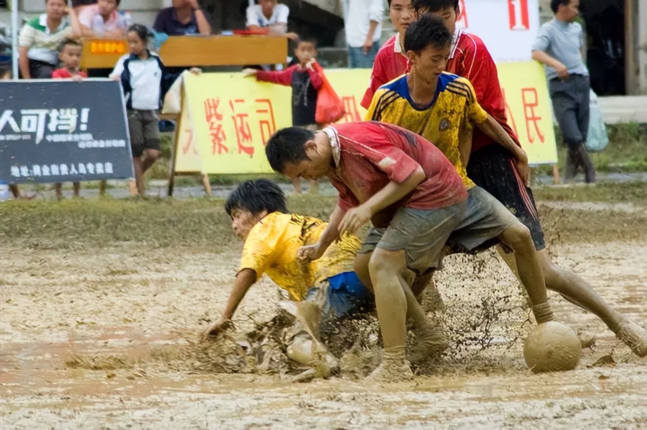 紫云五峰山足球直播,紫云五峰杯足球