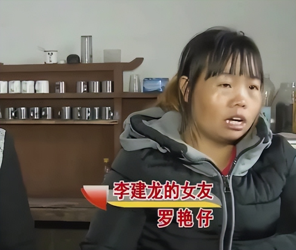 老汉捡到流浪女孩 (光棍汉捡到流浪女后续)