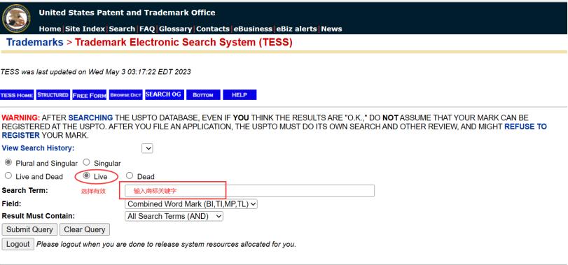 怎么查询产品是否侵权,怎样查询网店被人投诉侵权的产品