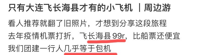 国内最高规格的机场,中国的硬核飞机