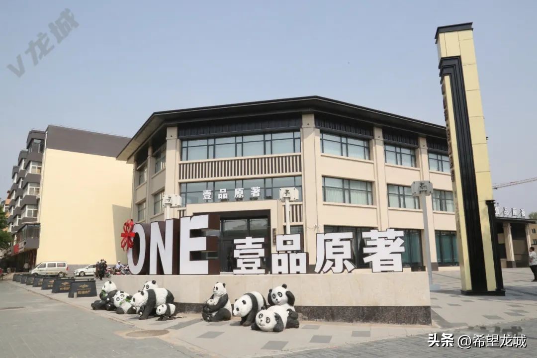 龙城地产工作好吗,龙城地产新开楼盘