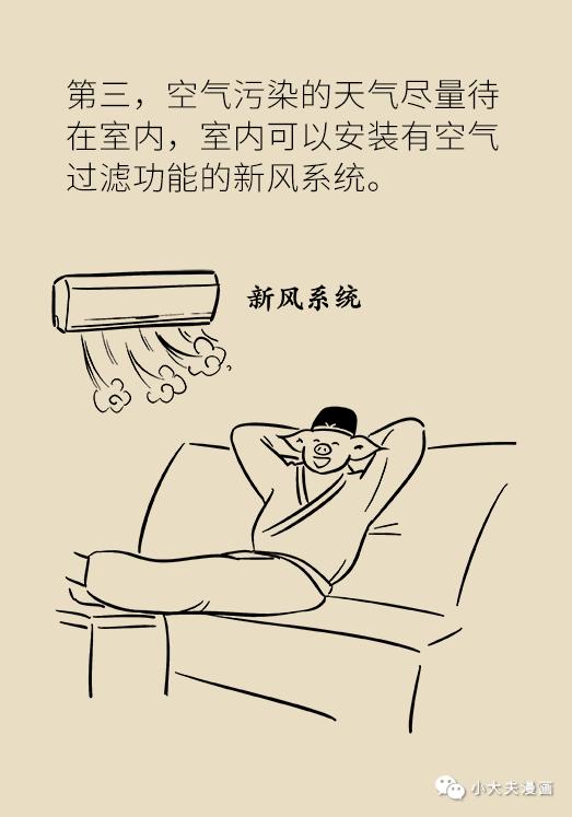 眼睛红痒是什么原因用什么眼药水,眼睛干痒是怎么回事用什么眼药水