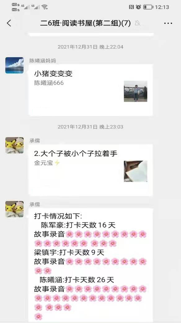 双减优秀案例从哪几个方面写,双减作业案例获奖范文