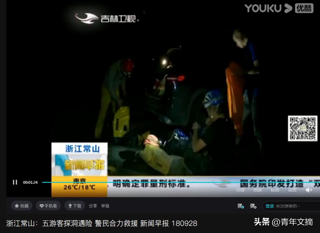 废弃矿洞成网红避暑胜地官方回应,废弃危险矿洞成网红避暑胜地