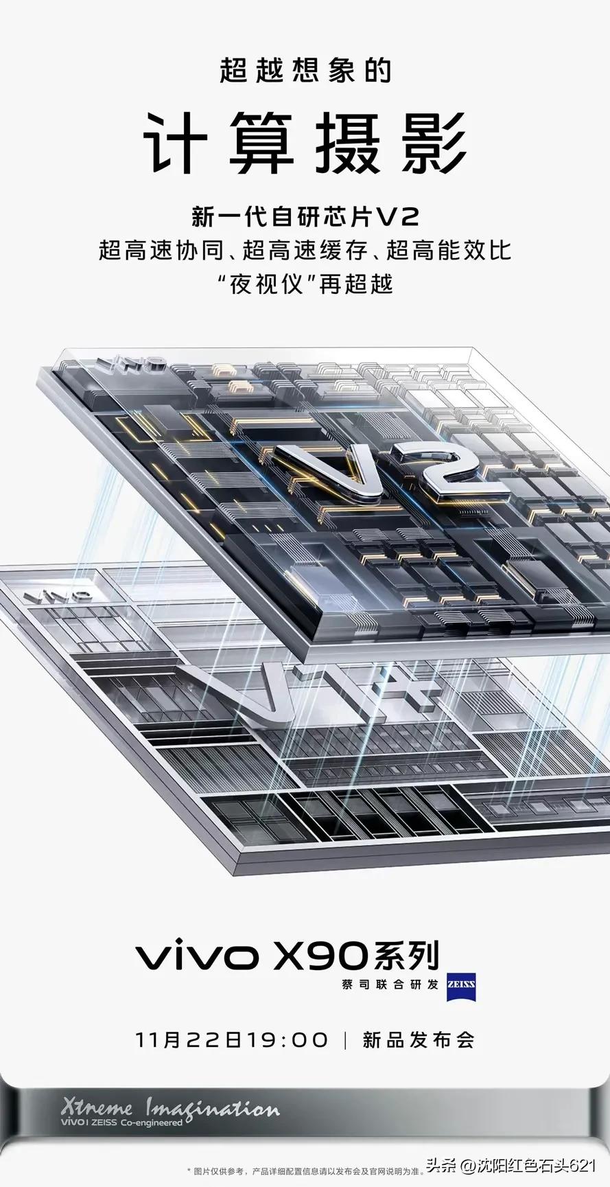 vivo手机好不好用,vivo手机用几年会卡