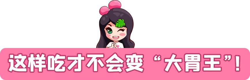 真的吃得越少越瘦吗,吃得少真的可以瘦吗