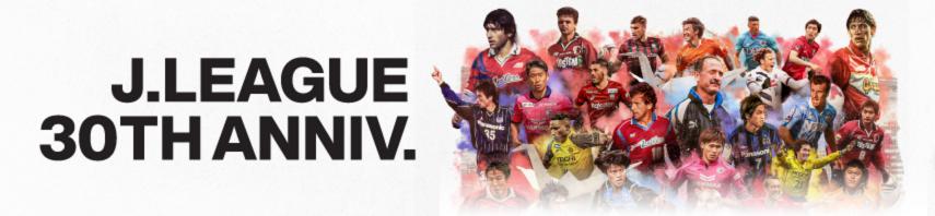 日职联竞彩推荐,日职联实单分享