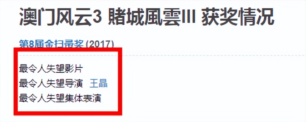 朱一龙周润发对戏,朱一龙与周润发对戏