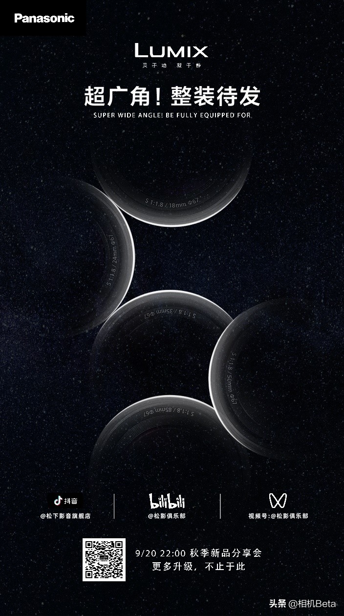 松下hc-x2什么时间上市的,松下4k摄像机vx2000效果