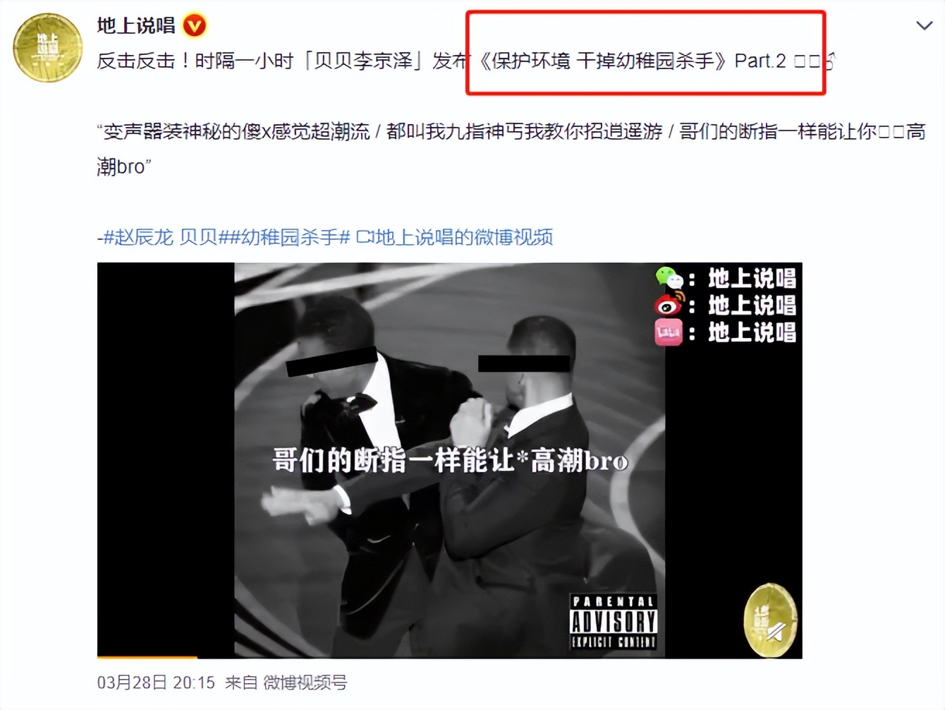 生日当天撕上热搜，哈圈顾里说的是他没错吧