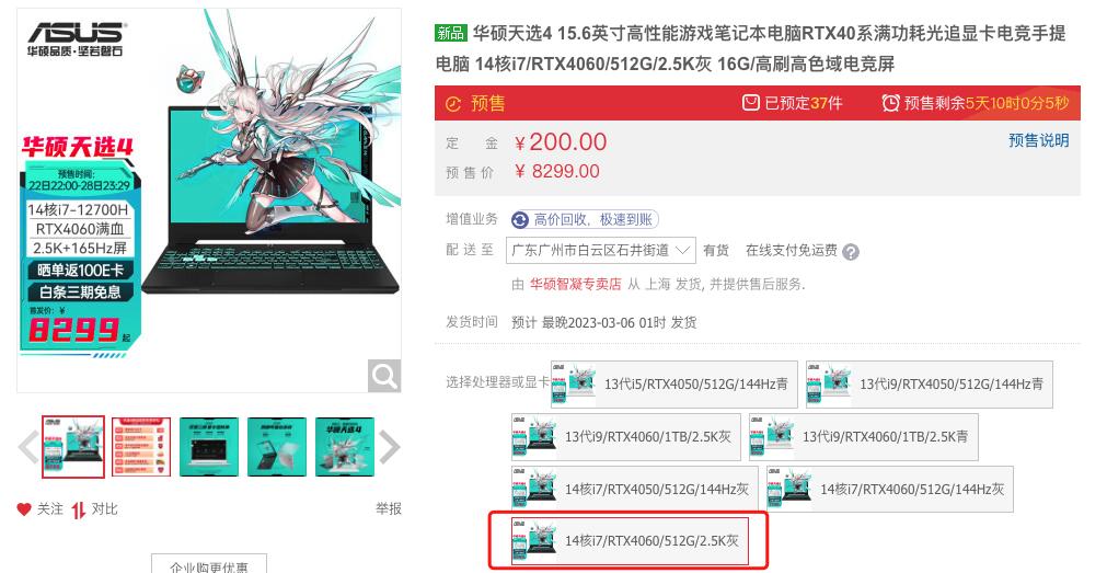 2023年如何挑选笔记本电脑,2023年笔记本性价比排行