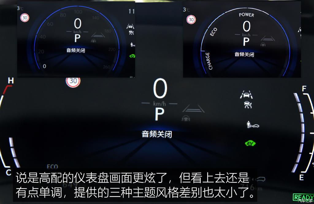 雷克萨斯nx350h创悦版的功能介绍,雷克萨斯nx300h混动版2020款试驾