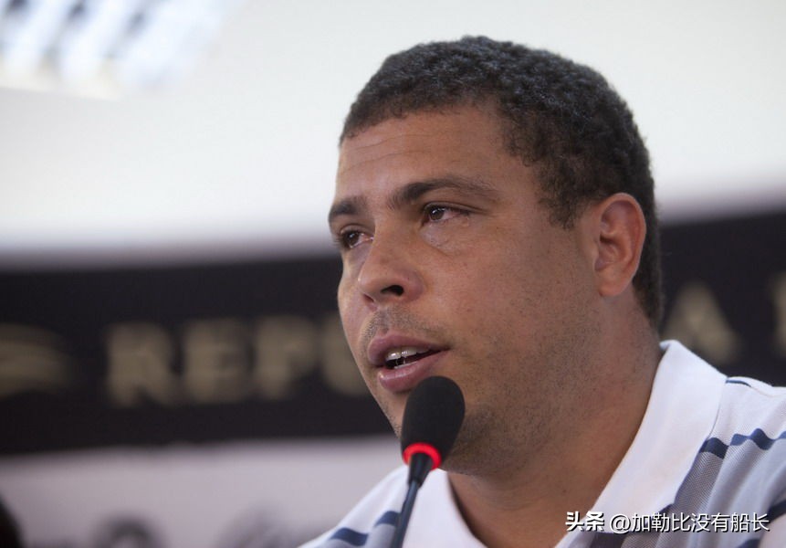 巨星们如何评价大罗,齐达内眼中的罗纳尔多