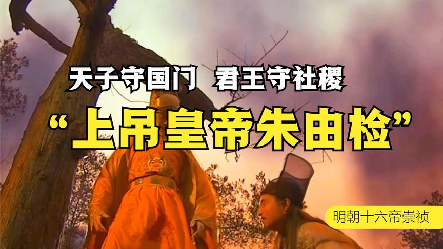 中国历史末代皇帝的结局,历史上末代皇帝的下场