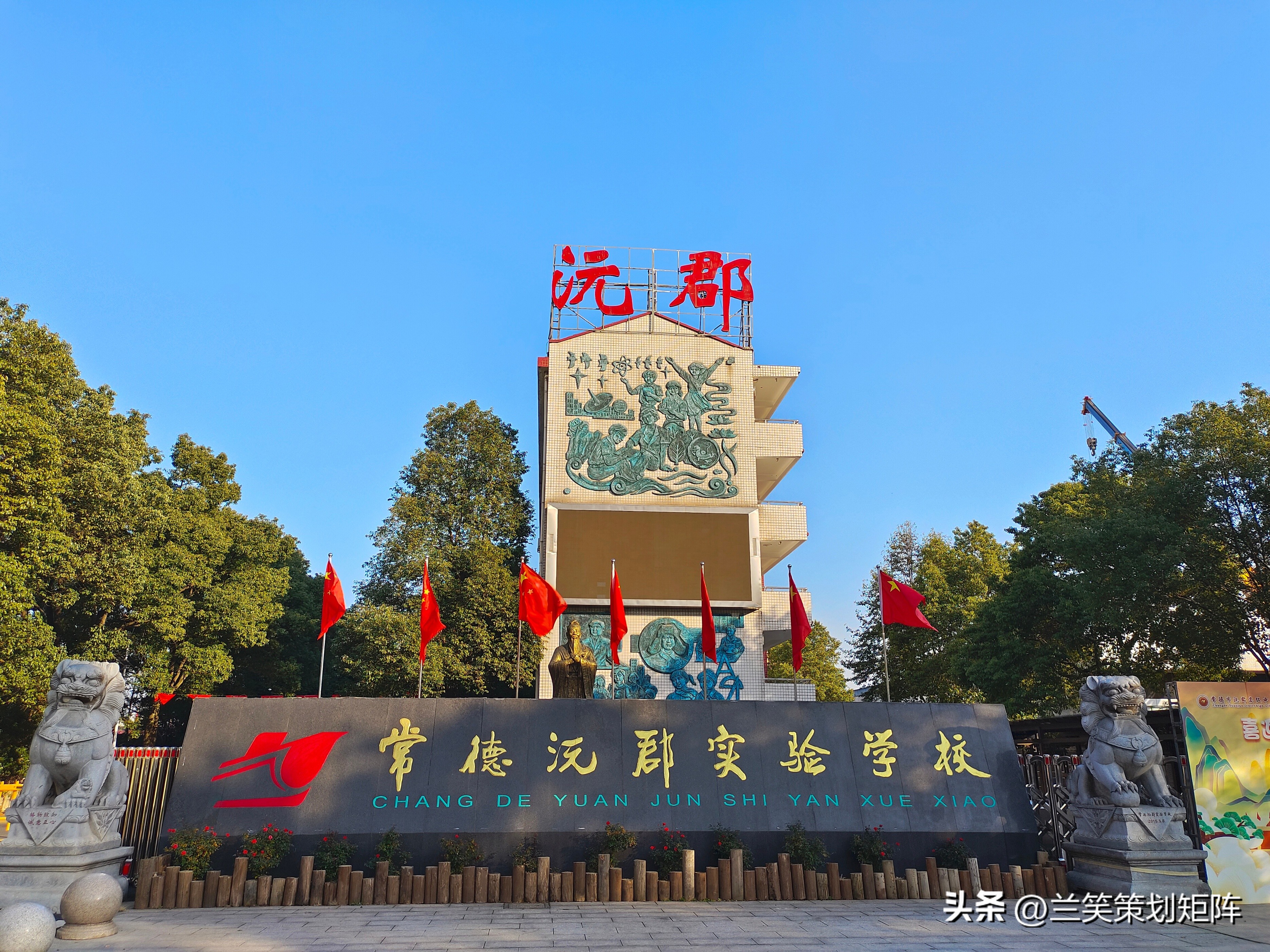 翰墨飘香：何首旺先生和沅郡学校的书画情缘