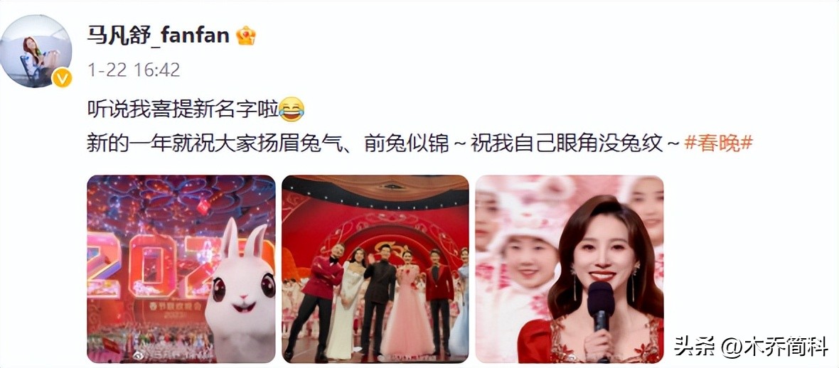 央视一姐主持人马凡舒,中国央视一姐李红现状