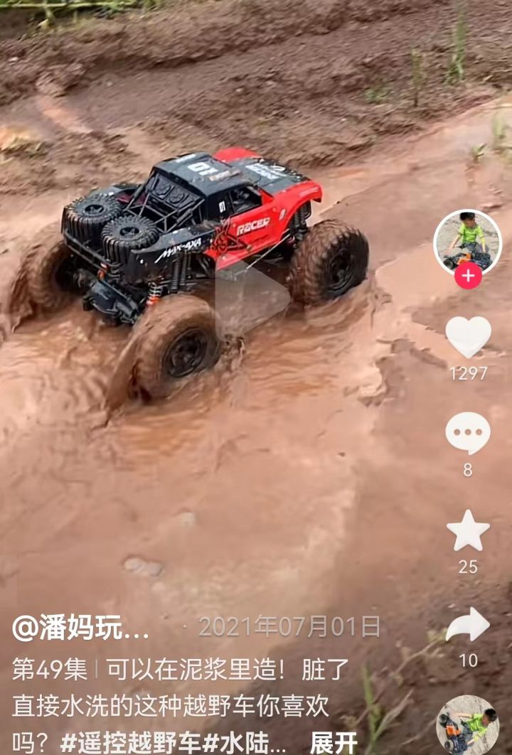 jjrc水陆两栖遥控车开箱测评,jjrc水陆两栖遥控车