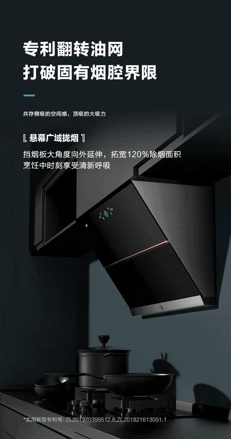 华帝油烟机选哪一款比较经济实用,十大不建议买的油烟机华帝