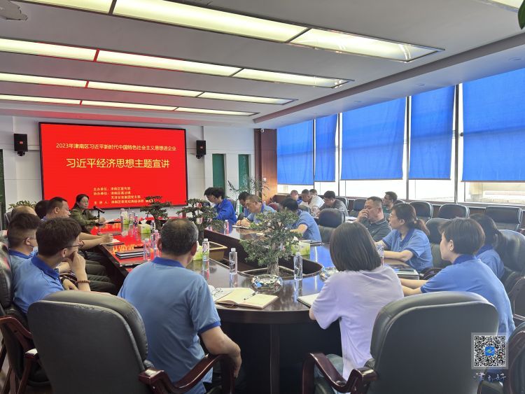 津南区葛沽镇2022年10项民心工程,天津宣讲