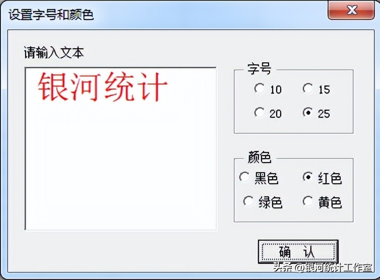 excelvba弹出窗体录入数据,excelvba制作窗体查询教程
