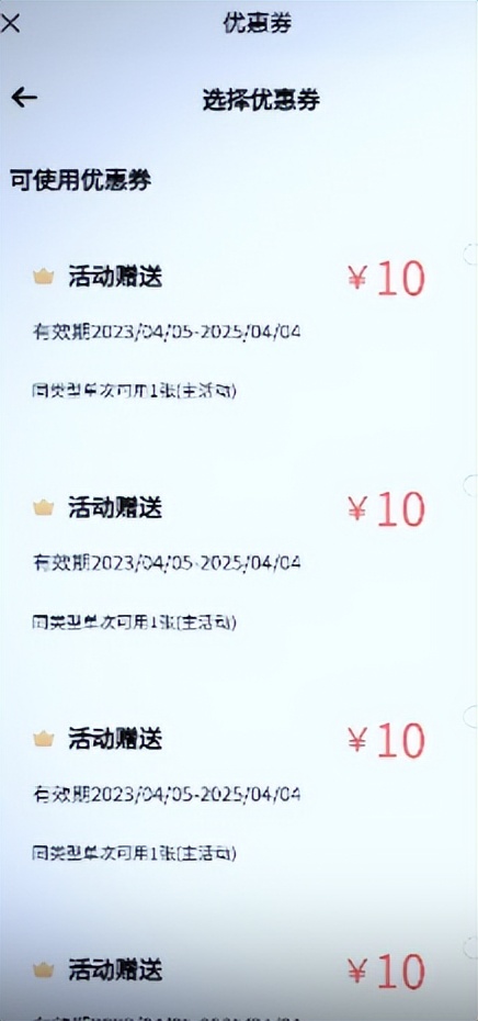 「跳坑说明书」：每月999个G的流量，我就问你要不要