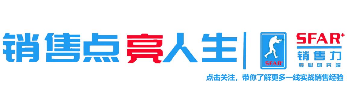 销售员如何提高客户成交率,销售如何提高客户的成交率