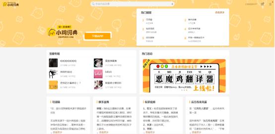 自学写作高手必备素材宝典,写作小白提升自己的文笔
