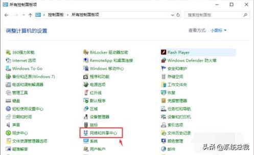 电脑wifi连接有感叹号怎么办,电脑wifi已连接有感叹号频繁断网