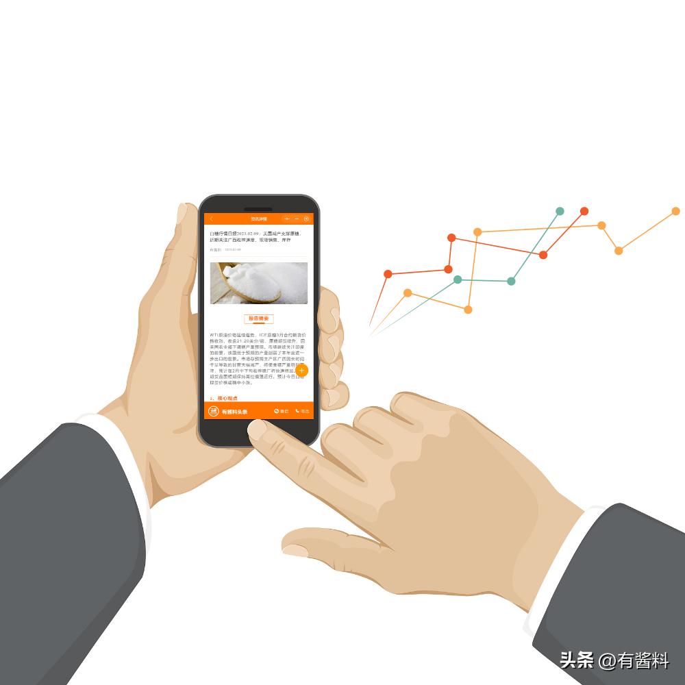 最新白糖行情日报20230612：国内白糖供应偏紧情况并未改变