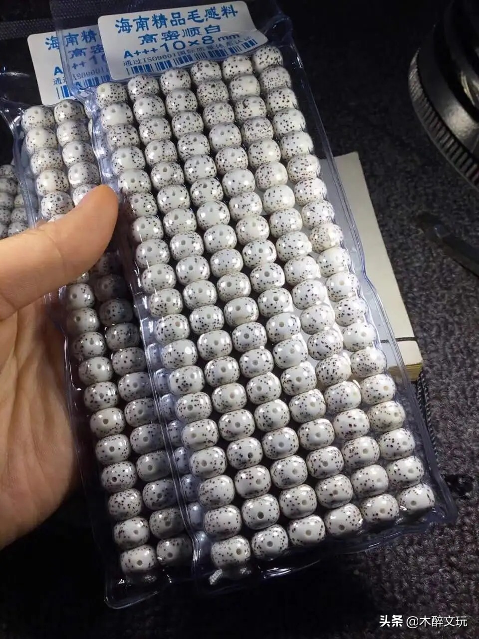 星月菩提变黑是真的吗,星月菩提靠什么变色