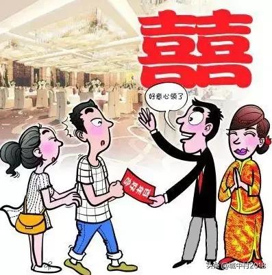浙江婚礼红包,广州婚礼红包