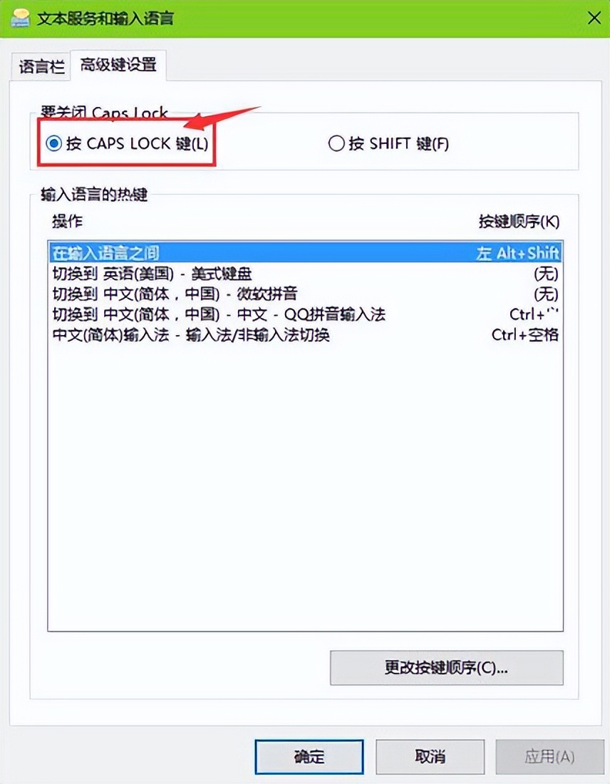 win11电脑大写键失效了怎么解决,笔记本win10调亮度键失灵