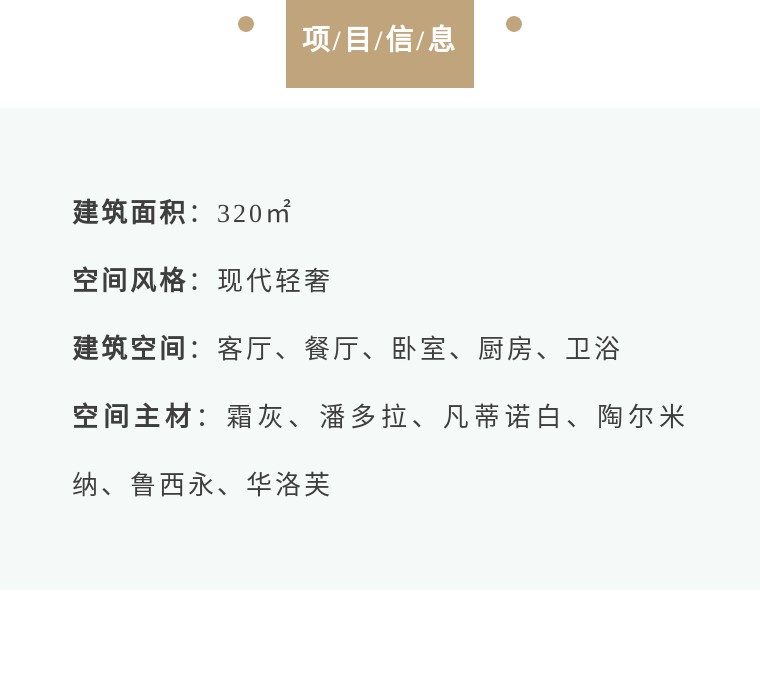 395平米轻奢法式风格别墅装修设计,威尔斯法式风别墅整装设计效果图