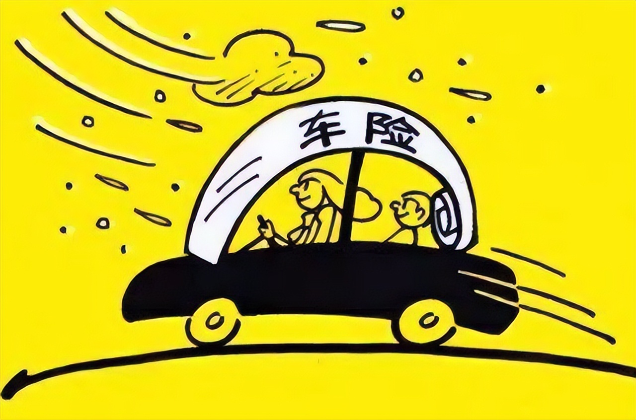 车险选哪家保险公司大地,大地车险和人保车险是一家的吗