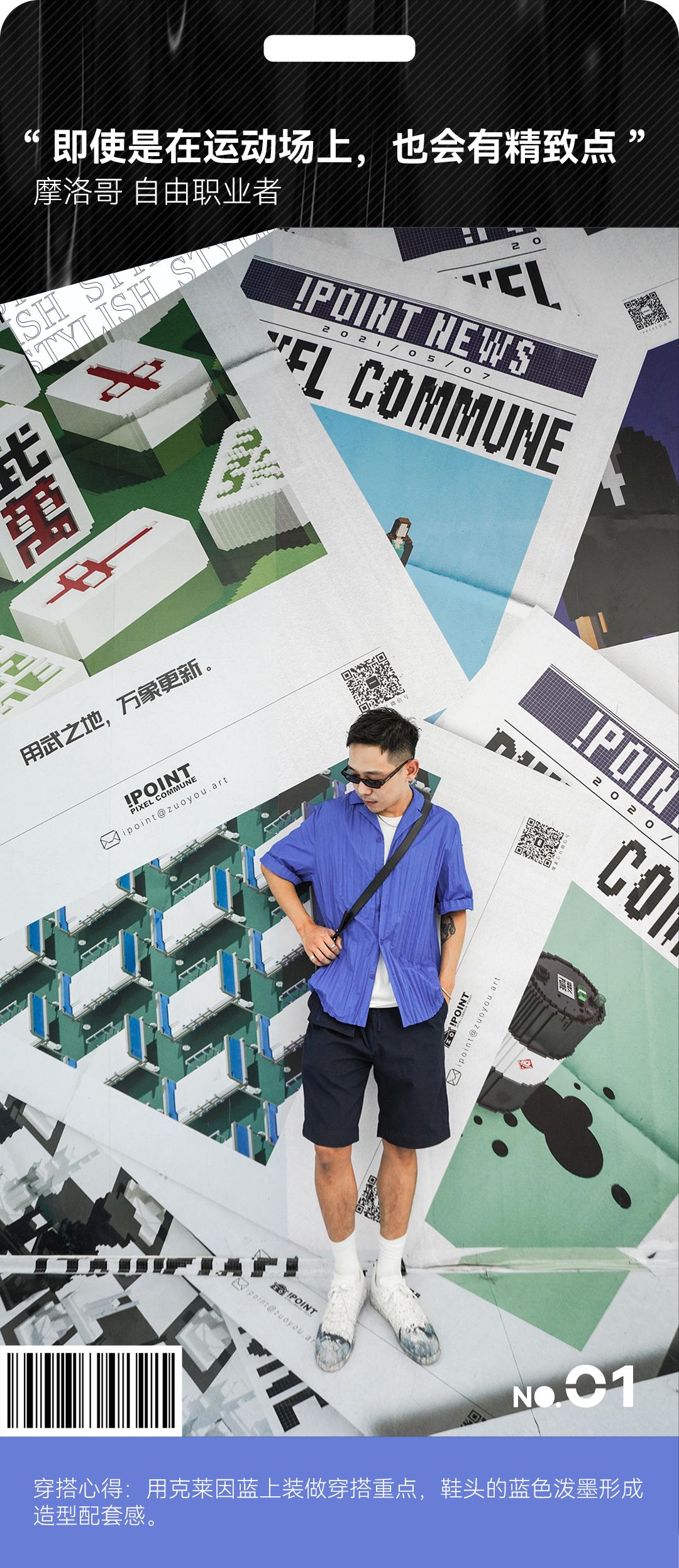 不靠女友，武汉男生可以时髦到什么程度？