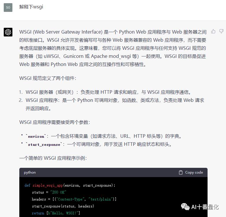 chatgpt编写通达信选股代码,chatgpt根据题目图片生成代码