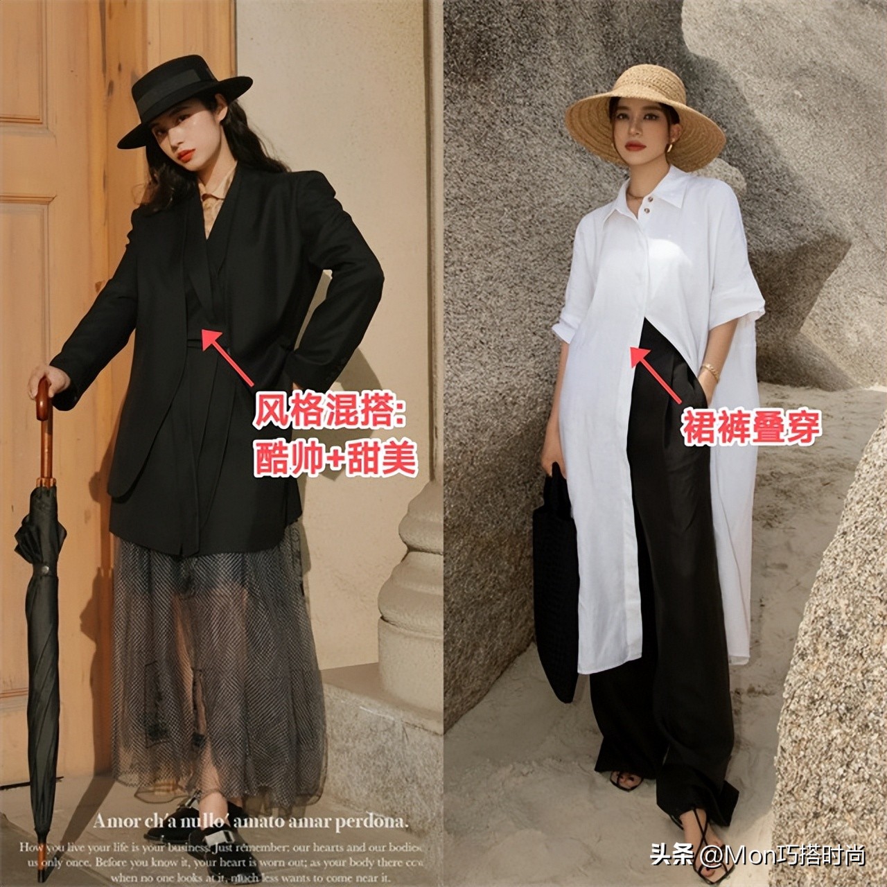 会穿搭比长相重要,会穿和好看身材哪个重要