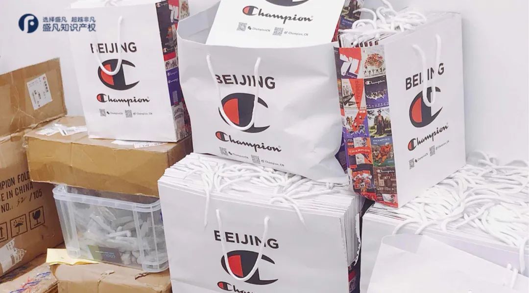 champion中国人能买吗,中国冠军champion哪里买