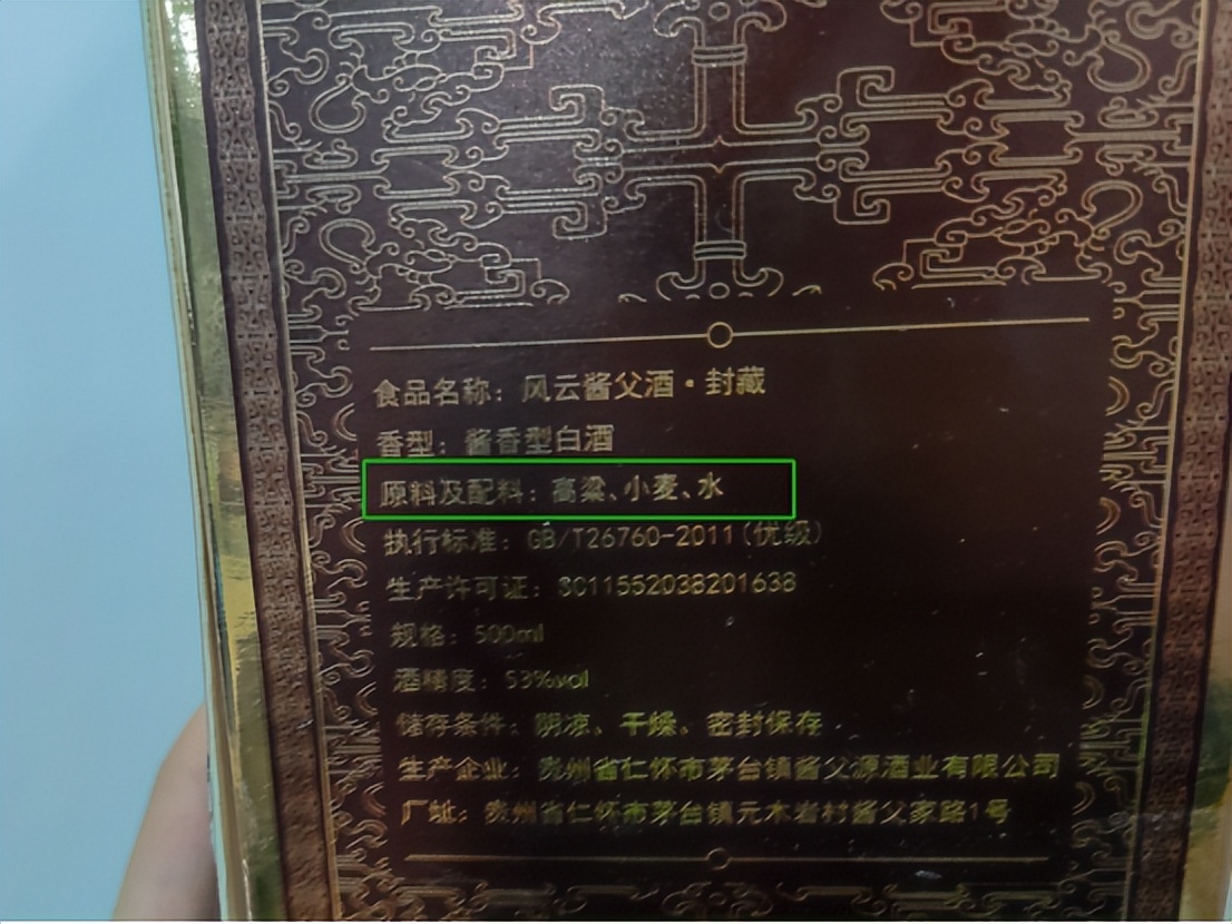 茅台最具“人情世故”的设计,茅台手提袋里的人情世故