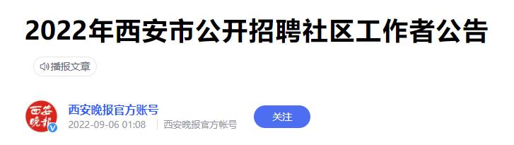 上岸后的工作日常,上岸社工真的稳定吗