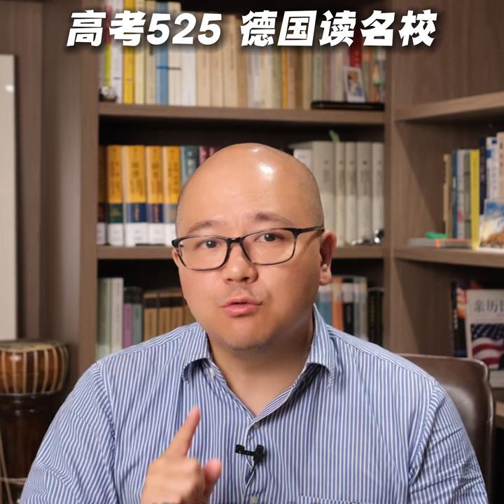 上了525走起！#德国