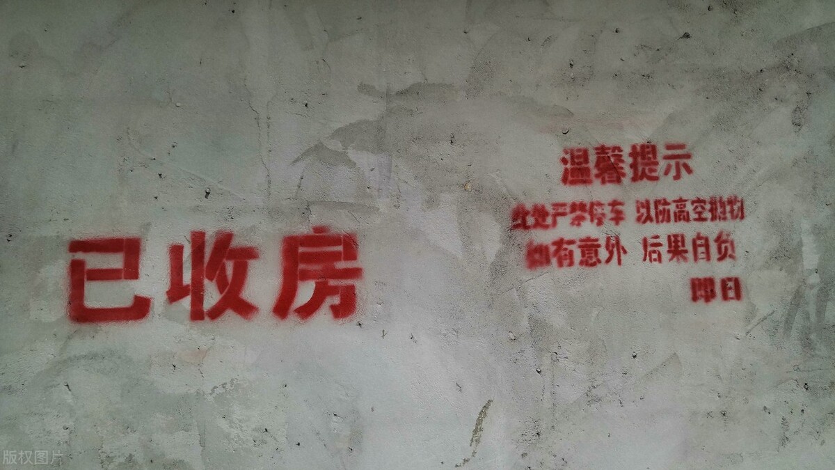 开发商延期交房给业主入伙通知书,开发商通知我交房我可以延期吗