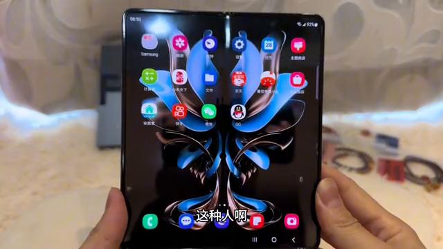 三星zfold4实际使用体验,三星fold4使用一年体验
