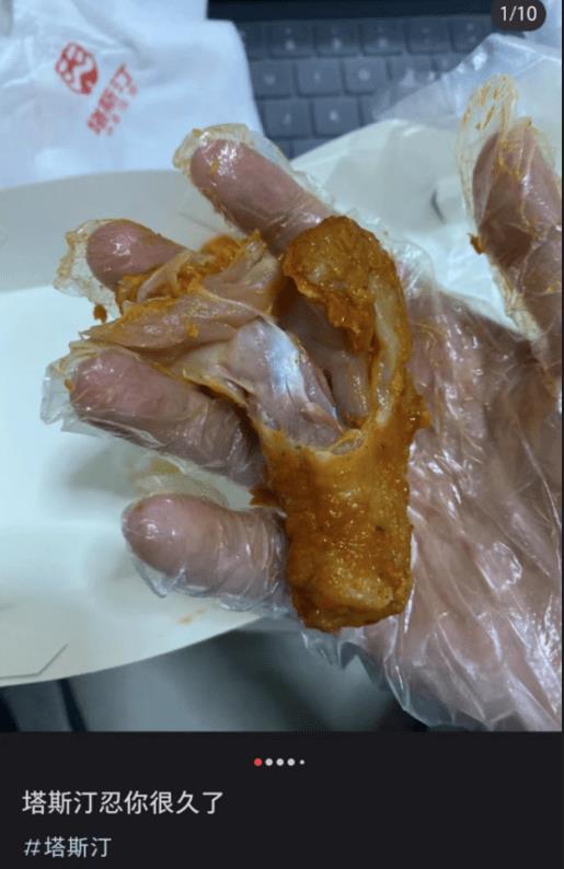 惊！塔斯汀竟吃生鸡肉？专家揭门店管理惊人真相！