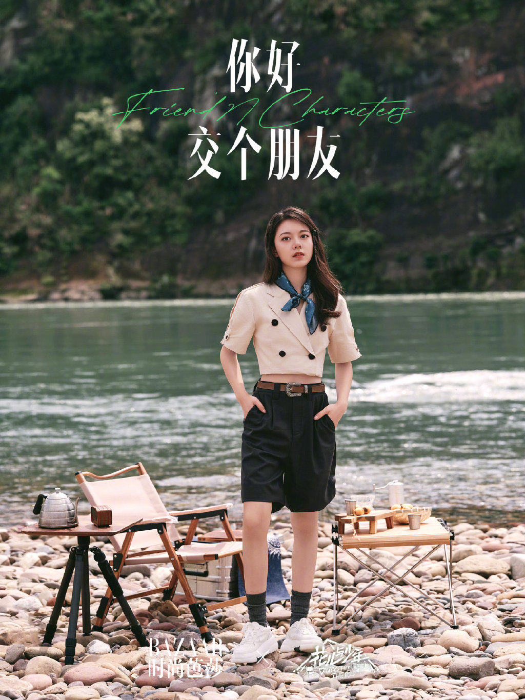 橘子晚报/童星邵一卜因校园*力暴**跳楼；秀智新戏开播；