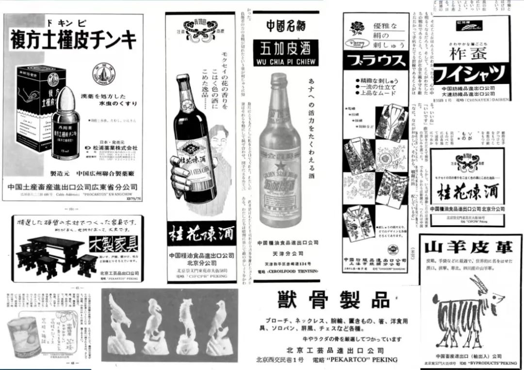 中日邦交开始正常化的年份,人民日报见证中国发展