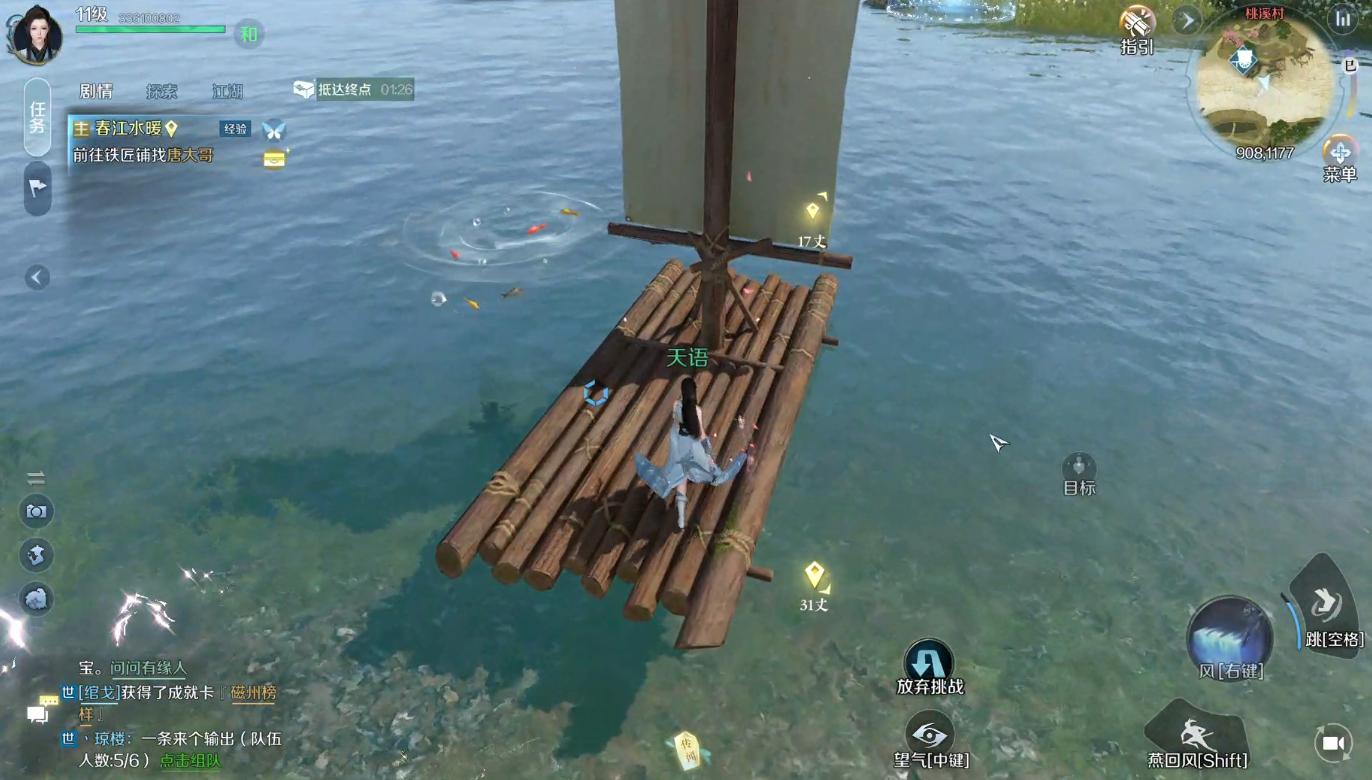 逆水寒手游现在的状况,分析一波逆水寒手游会凉吗