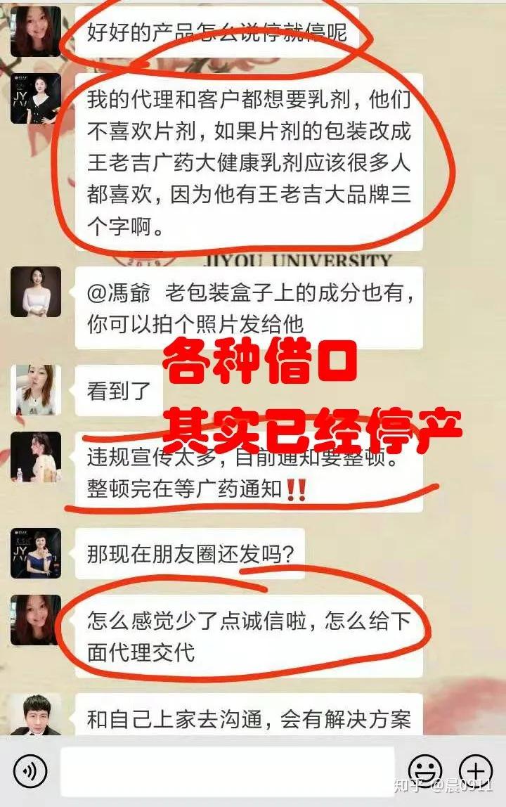 卖一罐王老吉的利润,卖王老吉