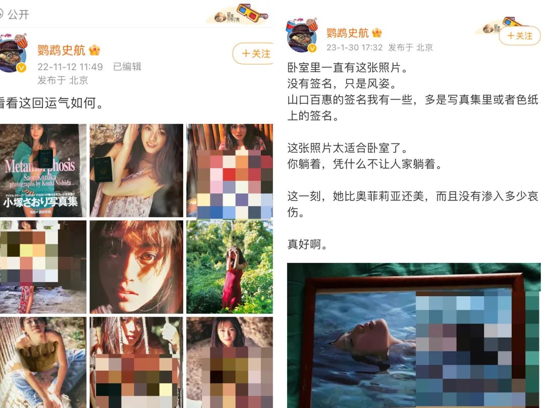 史航深夜再回应聊天记录曝光,史航回应性骚扰事件